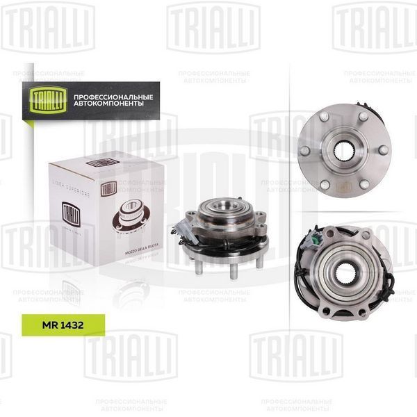 Trialli MR1432 Nissan