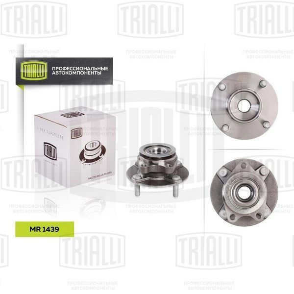 Trialli MR1439 Nissan
